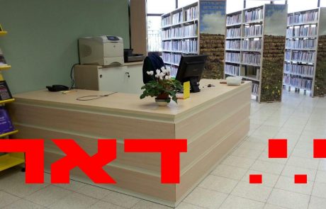 י.י.דאר